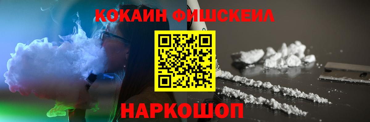 Мыски  COCAIN Эквадор  COCAIN Колумбийский  Вход с VPN 