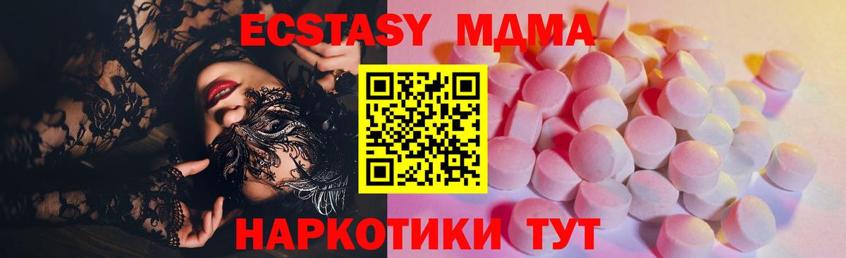 Ecstasy  ЭКСТАЗИ Philipp Plein  Вход с VPN  Мыски  Ecstasy бентли 
