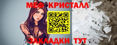 шишки Сланцы