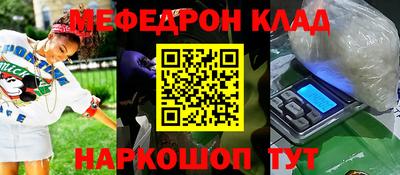 шишки Сланцы