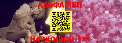 шишки Сланцы