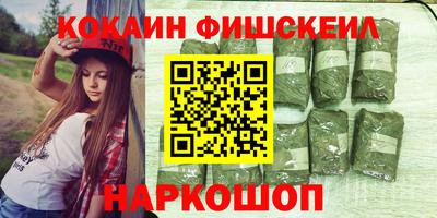 шишки Сланцы