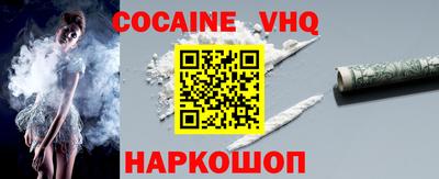 Альфа ПВП Славянск-на-Кубани