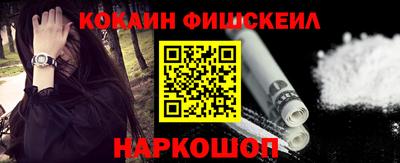 шишки Сланцы