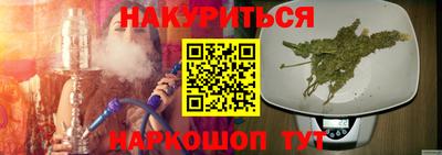 шишки Сланцы