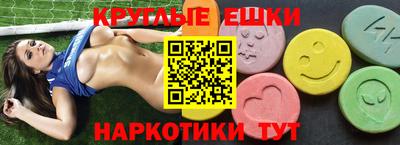 шишки Сланцы
