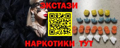 Альфа ПВП Славянск-на-Кубани