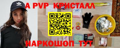шишки Сланцы