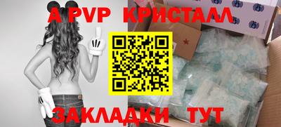 ALPHA PVP Славгород