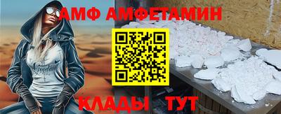 ALPHA PVP Славгород