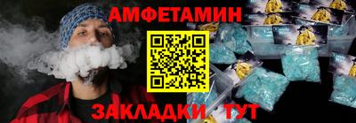 шишки Сланцы