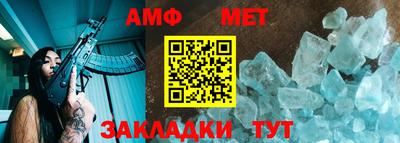 шишки Сланцы