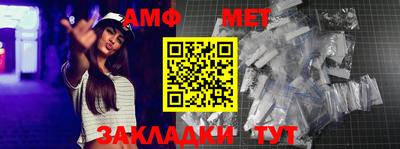 ALPHA PVP Славгород