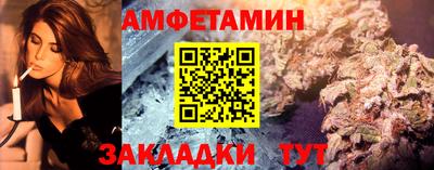 шишки Сланцы