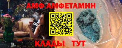 Альфа ПВП Славянск-на-Кубани