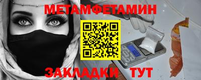 шишки Сланцы