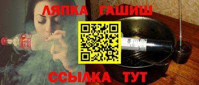 ALPHA PVP Славгород