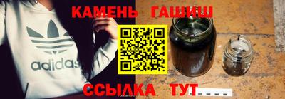 шишки Сланцы