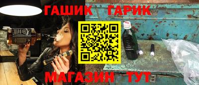 ALPHA PVP Славгород