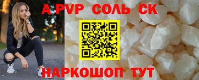 ALPHA PVP Славгород