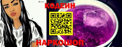 ALPHA PVP Славгород