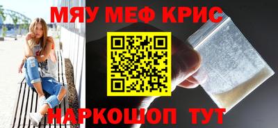 шишки Сланцы