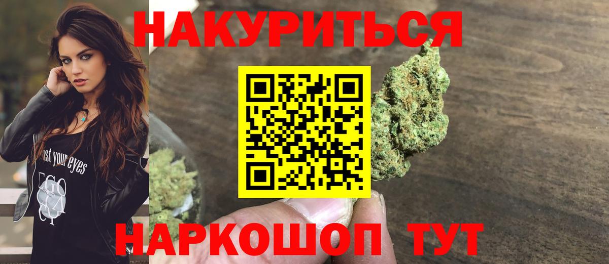 Гашиш  Мыски  Меф  Купить закладку  Конопля  МЕФ кристаллы  Вход с VPN 